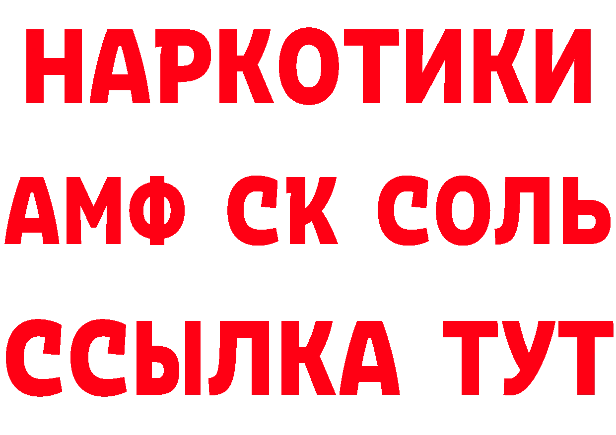 АМФ Розовый зеркало это hydra Нытва