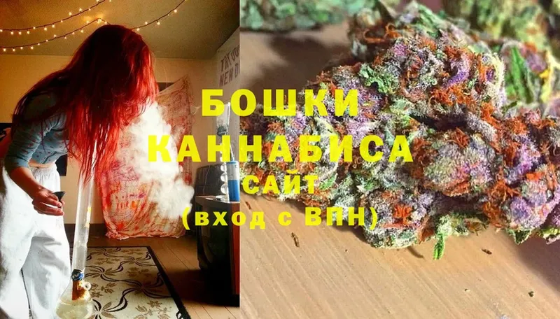 Бошки Шишки индика  Нытва 